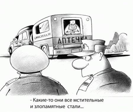 Карикатуры, настроение будет только лучше.