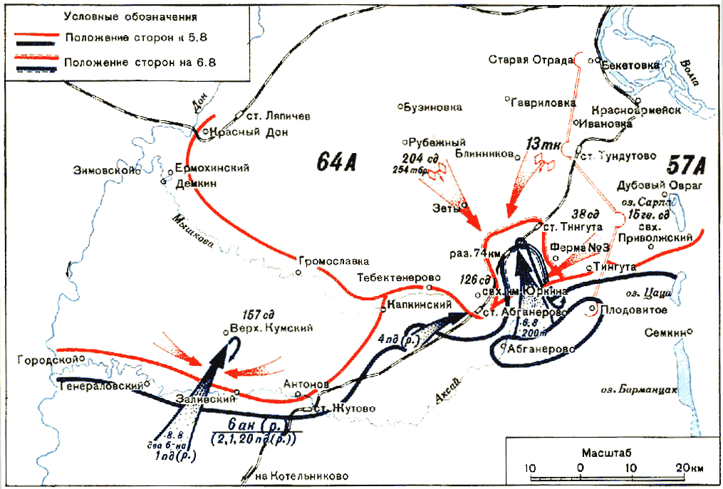 План боевых действий советского командования в летней кампании 1942 г предусматривал сосредоточение