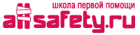 1ая помощь allsafety