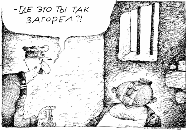 Самые лучшие комиксы (49 картинок)