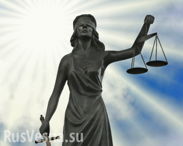 Россия уверена, что апелляция Украины по долгу будет рассмотрена объективно | Русская весна