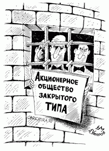 Забавные карикатуры