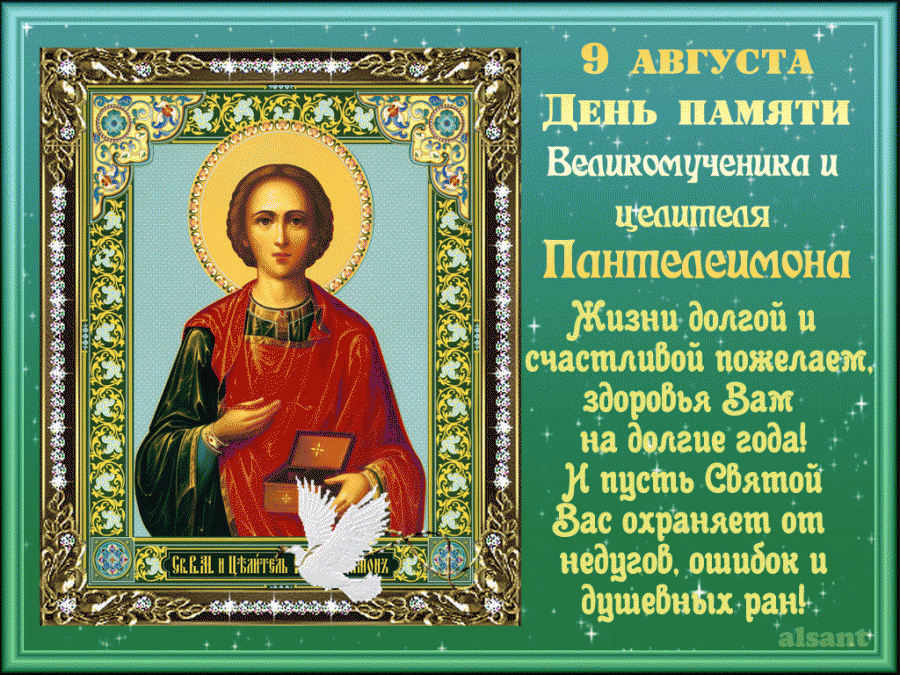 9 ÃÂÃÂ²ÃÂ³Ã‘ÂƒÃ‘ÂÃ‘Â‚ÃÂ - ÃÂ”ÃÂÃÂ½Ã‘ÂŒ ÃÂ¿ÃÂÃÂ¼Ã‘ÂÃ‘Â‚ÃÂ¸ ÃÂ²ÃÂÃÂÃÂ¸ÃÂºÃÂ¾ÃÂ¼Ã‘ÂƒÃ‘Â‡ÃÂÃÂ½ÃÂ¸ÃÂºÃÂ ÃÂ¸ Ã‘Â†ÃÂÃÂÃÂ¸Ã‘Â‚ÃÂÃÂÃ‘Â ÃÂŸÃÂÃÂ½Ã‘Â‚ÃÂÃÂÃÂÃÂ¸ÃÂ¼ÃÂ¾ÃÂ½ÃÂ.