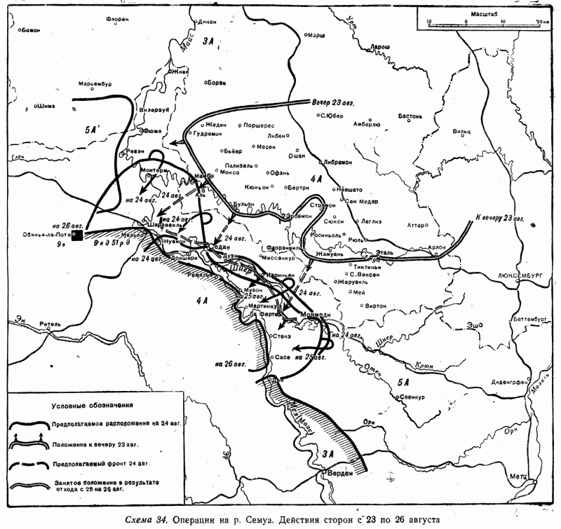 Арденнская операция карта