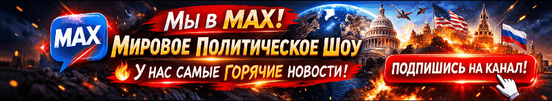 Реклама