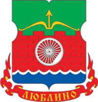 герб района Люблино