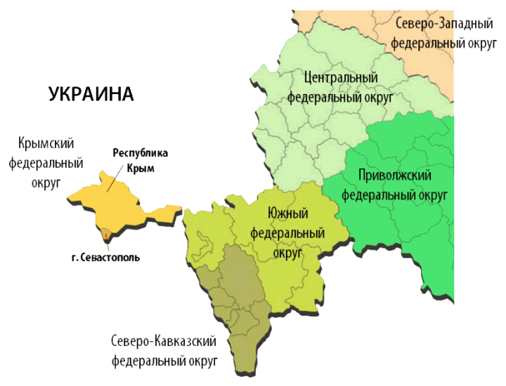 О смене округа