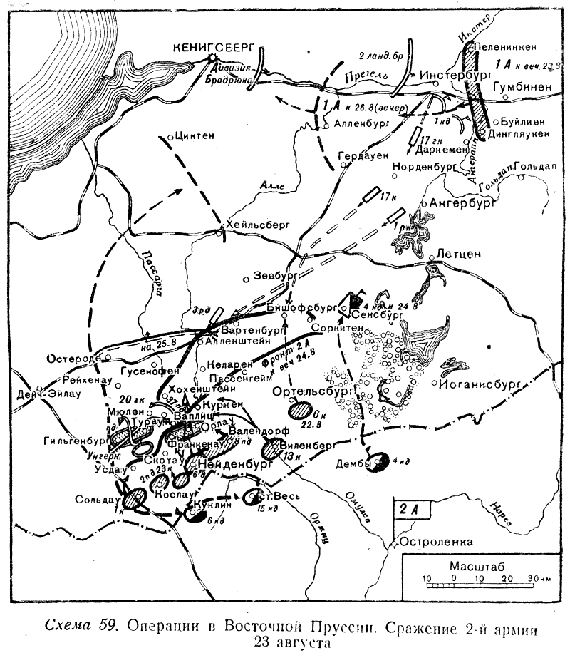 Восточная пруссия 1914 год карта